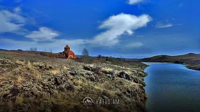 Ширакская Область