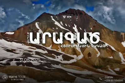 Վերելք Արագած լեռ