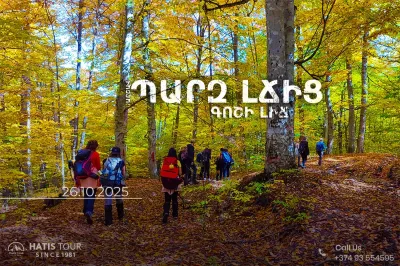 Արշավ՝ Պարզ լճից Գոշի լիճ