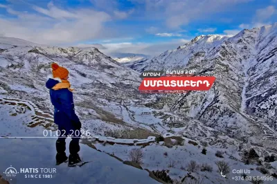 Արշավ դեպի Սմբատաբերդ և Ցախաց քար