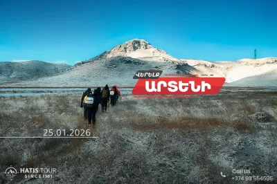 Վերելք Արտենի լեռ