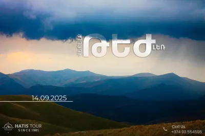 Վերելք Թեժ լեռ