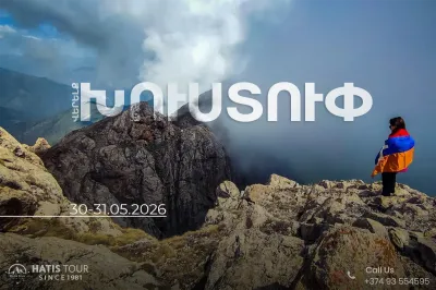 Վերելք Խուստուփ լեռ