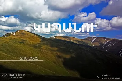 Վերելք Կապանու լեռ