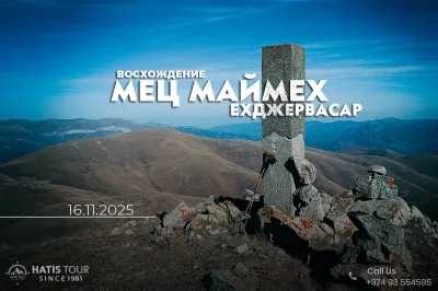 Восхождение на Мец Маймех и Ехджервасар