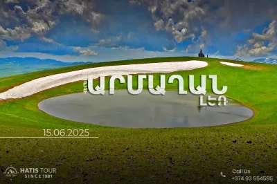 Վերելք Արմաղան լեռ