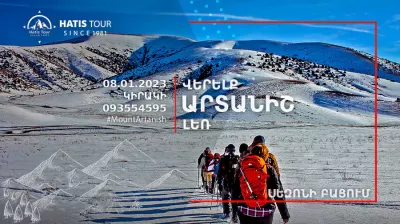 Վերելք Արտանիշ լեռ