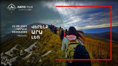 Վերելք Արայի լեռ